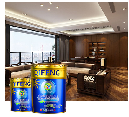  漆強(qiáng)化工科技有限公司專為全國市場(chǎng)打造亮光漆、美式仿古家具漆、UV漆、水性漆、凈味家具漆等